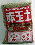 Akadama Ibaraki Terreau pour bonsaï à grain moyen à fin (2-5 mm) 2 litres